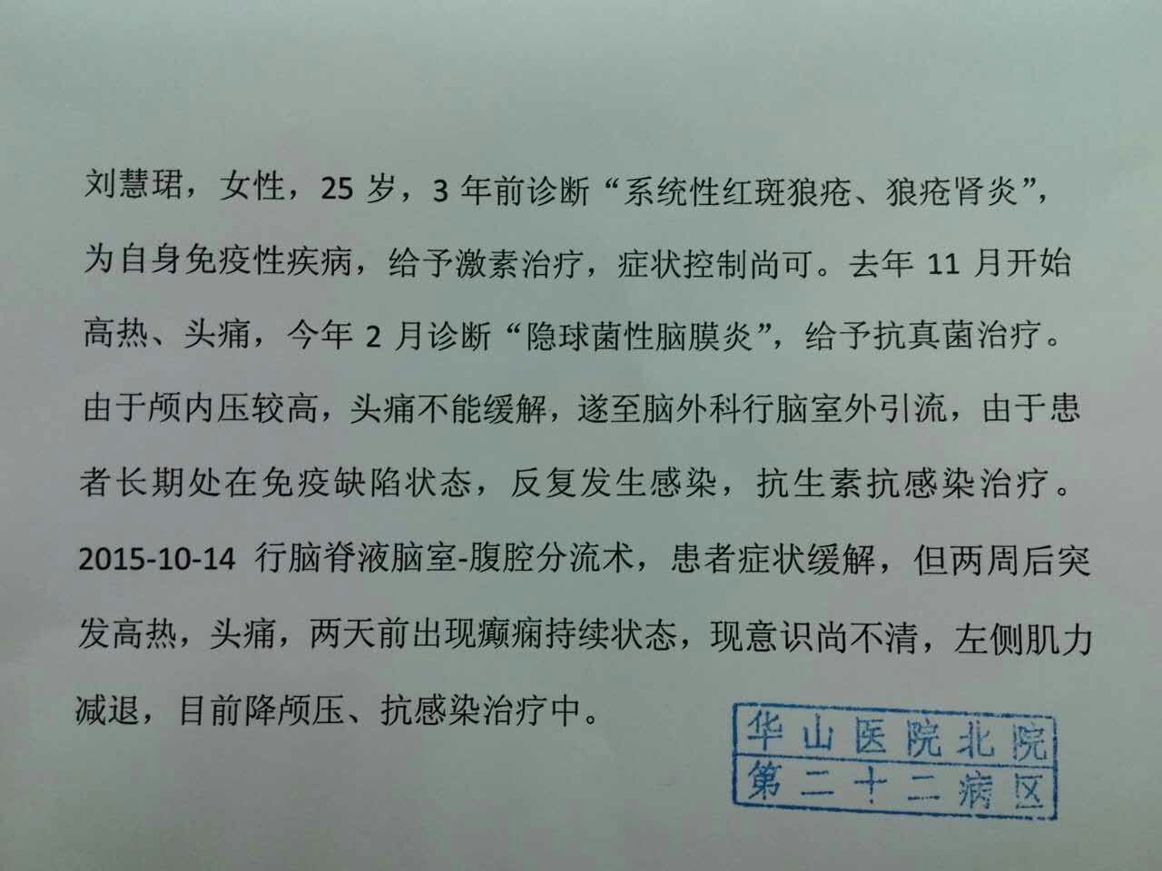 QQͼƬ20151119141613.jpg